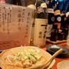 荻窪　漢酒