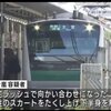 帰宅ラッシュのJR埼京線車内でわいせつ容疑で五十嵐薫容疑者(43)を逮捕