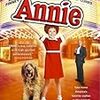 新しくしようという意欲は買うんだけど―映画『アニー』（2014）感想