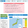 熱中症予防情報サイト：：環境省