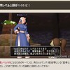 DQX、VerUPまであとちょっと　ﾀﾞｰｸｿｳﾙ３進捗