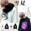 Kinglymask ゴールデンボンバー 喜矢武豊のコラボパーカー予約販売はココ Rakushop S Blog Kinglymask ゴールデンボンバー 喜矢武豊のコラボパーカー予約販売はココ Rakushop S Blog