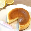 チーズの王道Ｏ(≧∇≦)Ｏ  ネットリ&サクッとベイクドチーズケーキ♪♪