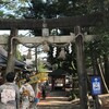 石浦神社