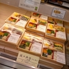 今夜も・・・もちろん､デパ地下グルメ　😃🎶🎶