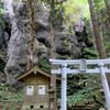 村上市の蒲萄峠に鎮座する「漆山神社（矢葺明神）」を久々に参拝