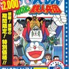 引き金を引くよりも、引かない強さだ！　ヒデオオオオオオオオオオッ！（実写版『アイアムアヒーロー』　感想）