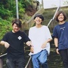 21世紀宇宙の子 東京事変 ぼんびの音楽ブログ