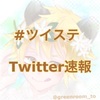 パニカムから7月に第二弾出る模様！