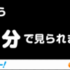 【出演情報】HYDE (L'Arc~en~Ciel) × WOWOW