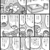 めんべいマヨネーズ味大好きボーイ