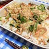 鶏天と筍の天ぷら～青のり風味～、鮭のちらし寿司、花麩のお吸い物