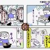 Notionとアナログでタスク管理！