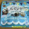 今夜のおやつ！ブルボン『ひとくちルマンド クッキー＆クリーム味』を食べてみた！