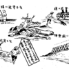 米軍心理戦リーフレット沖縄作戦