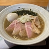 【今週のラーメン５４４６】麺屋 さくら井（東京・武蔵野市西久保）特製煮干らぁ麺 ＋ 味付き替え玉 ＋ 生卵　〜醤油も塩もかなり旨いが煮干もすごい！ここはオールマイティー！極上煮干そば！