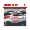【F1】2019 ROUND 17 日本GP