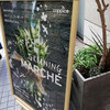 「GREENING MARCHÉ」行ってきました！