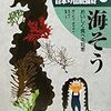 新刊メモ 2009/02/12