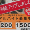 昨年の不労所得とその利回りから今年の投資スタンスと目標を再設定する　　長期に相場に居続けるために