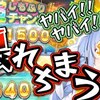 ホロライブ おすすめ切り抜き動画 2021年03月12日