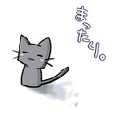 楽に生きる