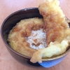 天丼