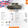 【WOT】Caliban　イギリス　Tier8　HT