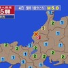 夜だるま地震情報／最大震度    5弱