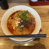 Hi!, 担々麺。