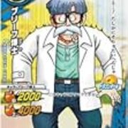 ブルマの父親のブリーフ博士ってやっぱり天才だよね エンタメなしでは生きてけない