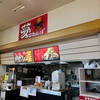 断酒１２５３日目   秋を満喫