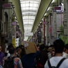 地ビール祭京都2015に行ってきた