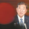 岸田文雄有能説wwwwwwwwwwwwwww