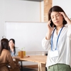 若さを失っていないかの簡単チェック