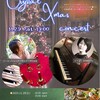 クリスタル❄️クリスマスコンサート