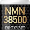ニコチン