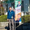 板橋区　区民相談