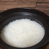 お米を土鍋で炊くと早くておいしいよ。もう炊飯器には戻れません。元お米屋さんが教えるおいしい炊き方も紹介します