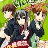やはり中山幸さんは藤原ここあ先生直系の後継者である Kenkyukan S Blog