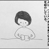ワンオペ育児の対処法とは