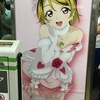 μ'sラッピングトレインに乗ってきた！写真多少あり。