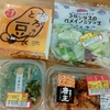 ついにやってくるのか？？