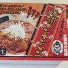 ランチ　勝浦坦々麺