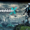 【WiiU】『XenobladeX(ゼノブレイドクロス)』のゲームレビュー