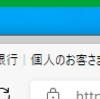 モニタ枠（デスクトップ）に緑枠が出るようになった。