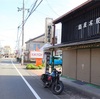 ハリケーン