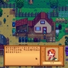 Stardew Valley 記録 2年目春2日目『ペニーさんと温泉』