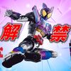 【情報解禁！】お菓子な新ライダーがお菓子売り場に登場！？食玩ガヴ新商品情報公開！