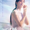 無人島のディーバ - 感想･OST / どちらも好きだけど私はウハク派